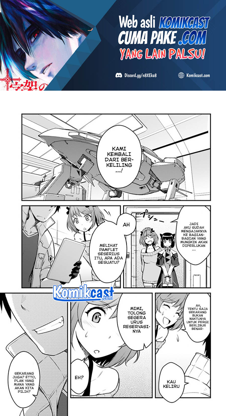 Mezametara Saikyou Soubi to Uchuusen-mochi datta no de, Ikkodate Mezashite Youhei Toshite Jiyuu ni Ikitai